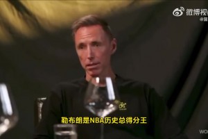 詹姆斯盛赞：杜兰特是NBA历史技术最全面的得分手