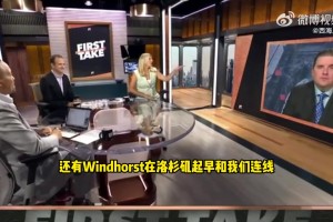 ESPN记者圆桌讨论火箭休赛季：几乎完美的休赛季操作！😻